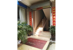 蓝冠仓库