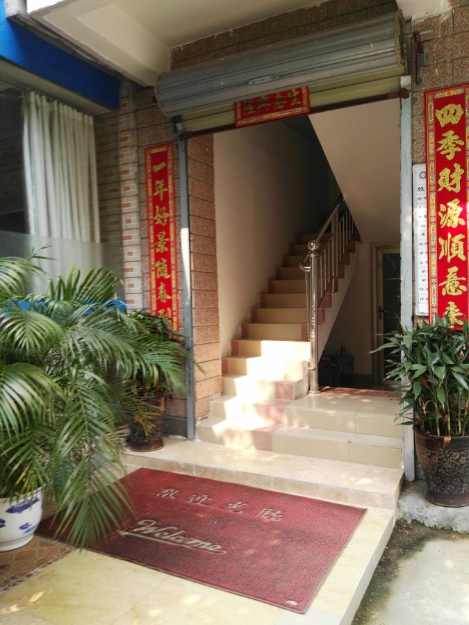 蓝冠仓库