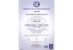 ISO9001