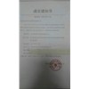 贺蓝冠中标海南昌江职业技术学校男生宿舍楼太阳能热水工程